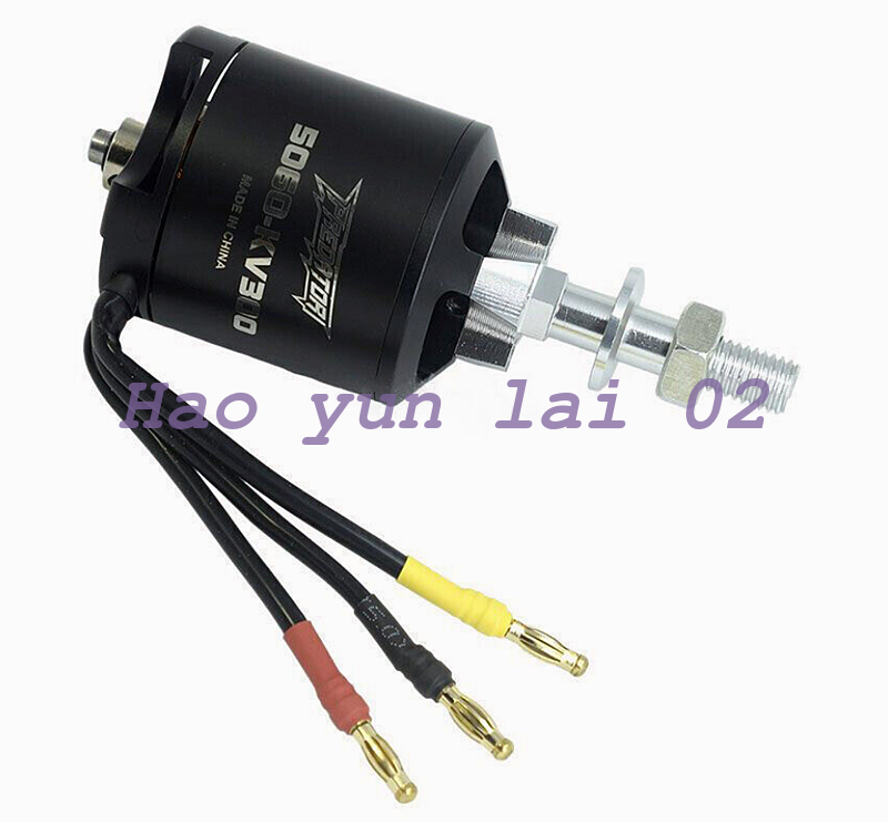 FMS F4U KV300 1700mm RC Warbird Brushless Motor - FMS