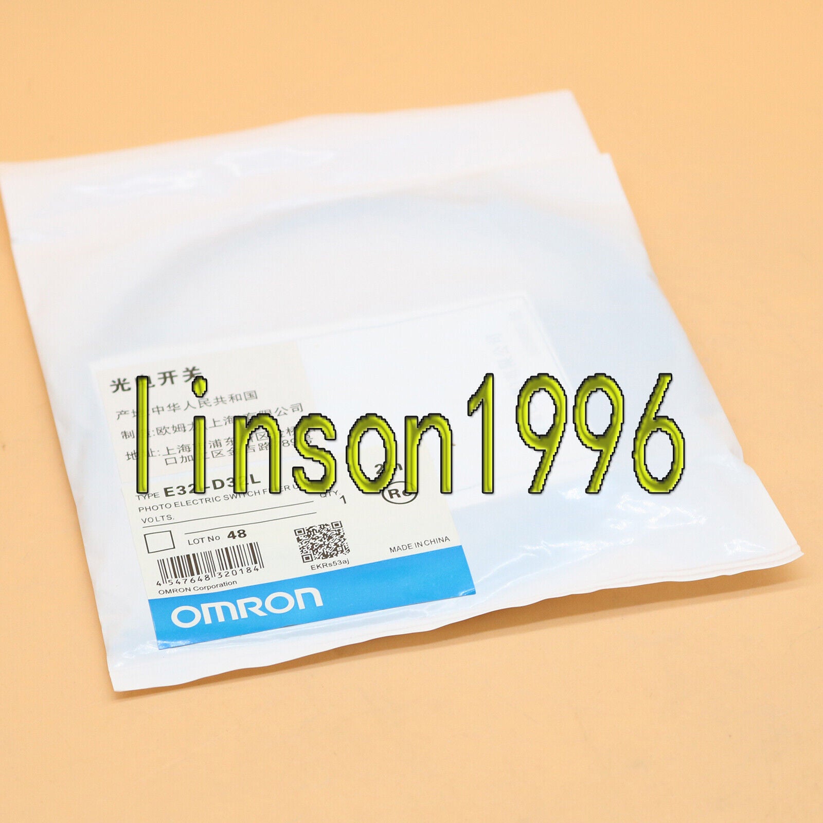 OMRON E32-D32L Fiber Photoelectric Switch - OMRON