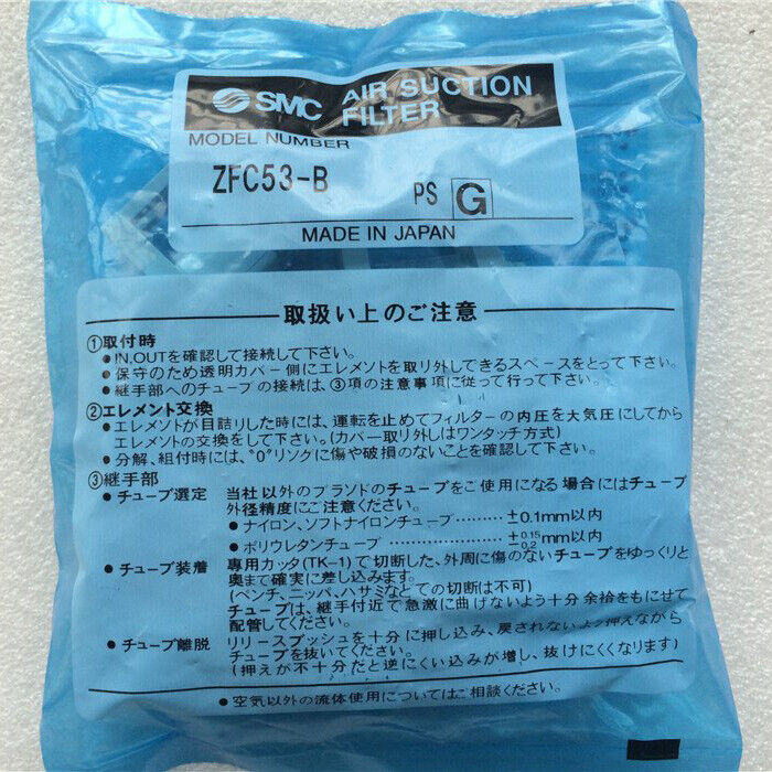 1PC SMC ZFC53-B Vacuum Filter - SMC