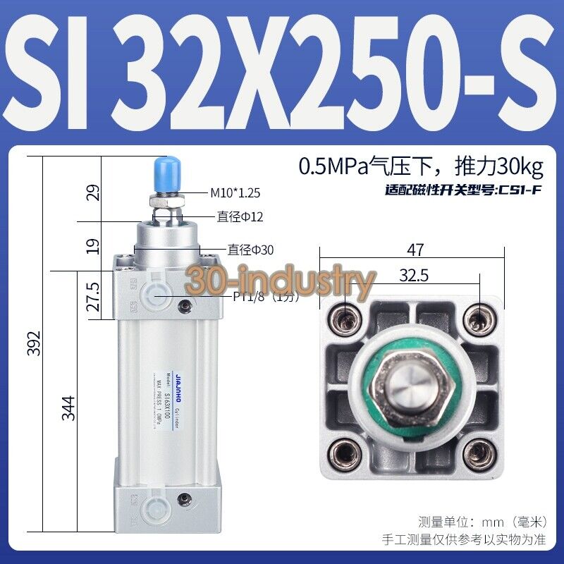 AirTac SI32X250-S Cylinder Replacement - 1 Piece - AIRTAC