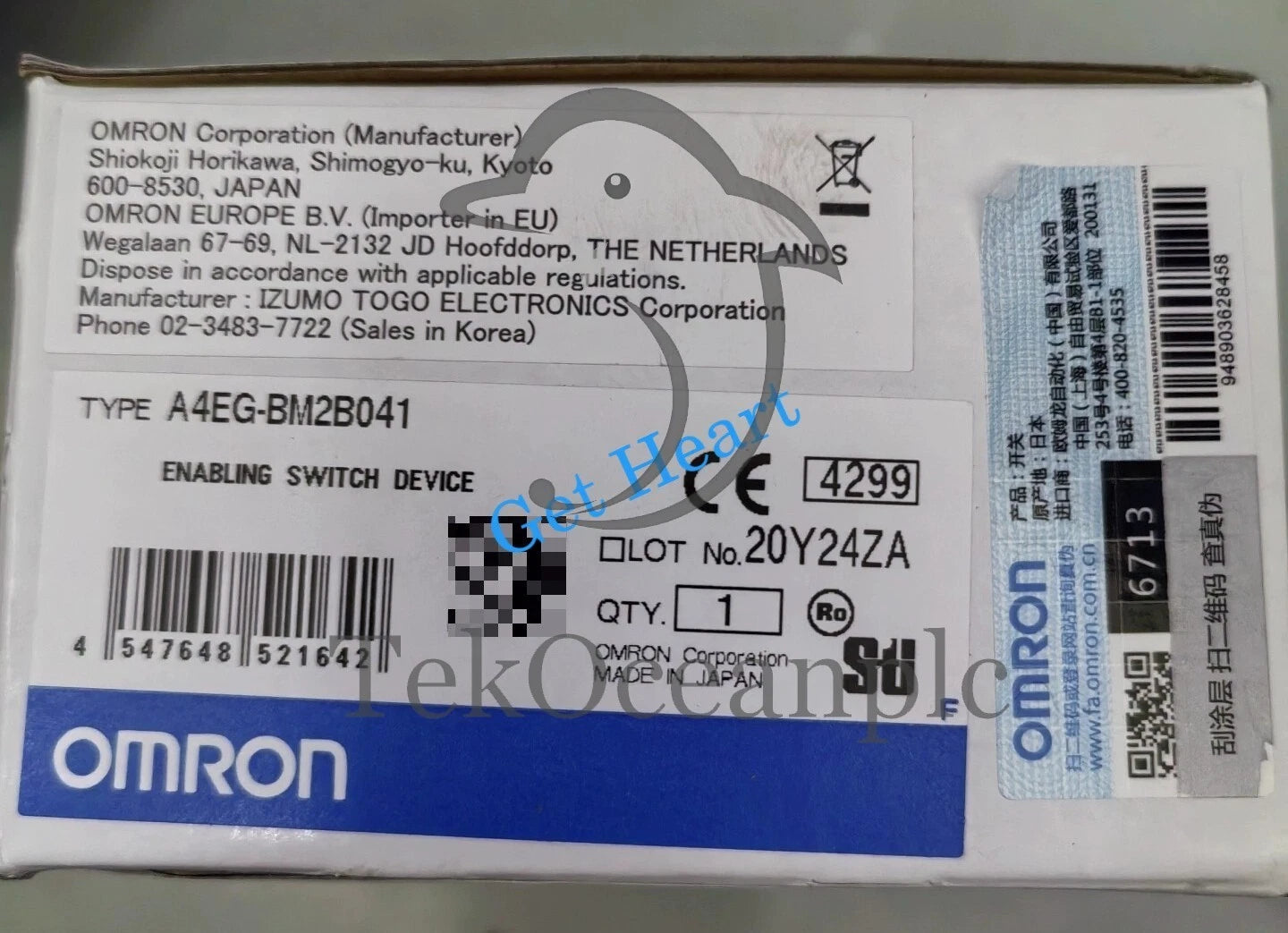 Omron A4EG-BM2B041 Enabling Switching Device A4EGBM2B041 or UPS