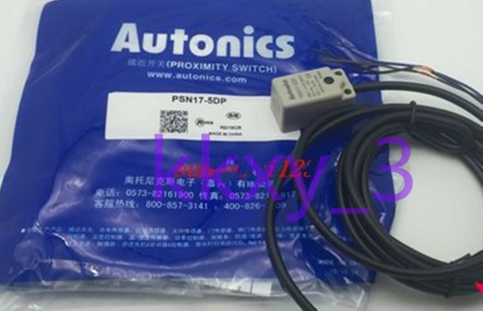 new 1 PCS  Autonics Proximity Switch PSN17-5DP Autonics