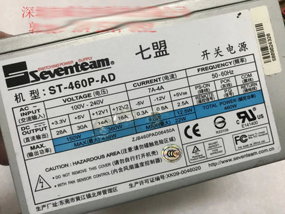 seventeam IPC equipment power supply ST-460P-AD ATX power supply