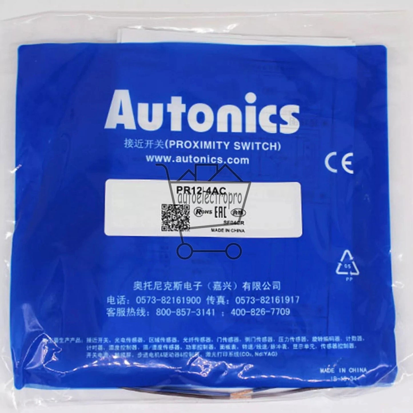 1PC AUTONICS PR12-4AC Proximity Sensor Switch PR124AC Free Shipping