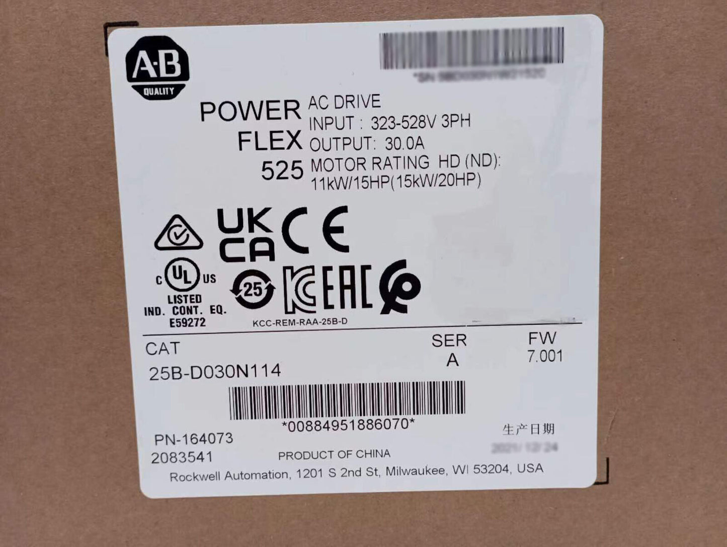 Allen-Bradley PowerFlex 525 15kW AC Drive - ALLEN-BRADLEY