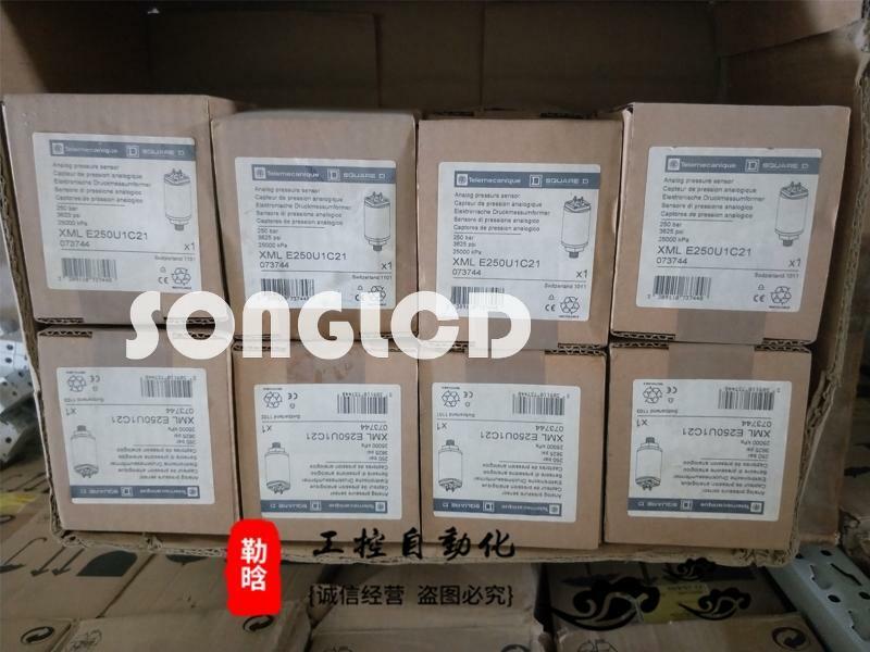 NEW XML E250U1C21 - High-Quality E250U1C21 Model - KOEED