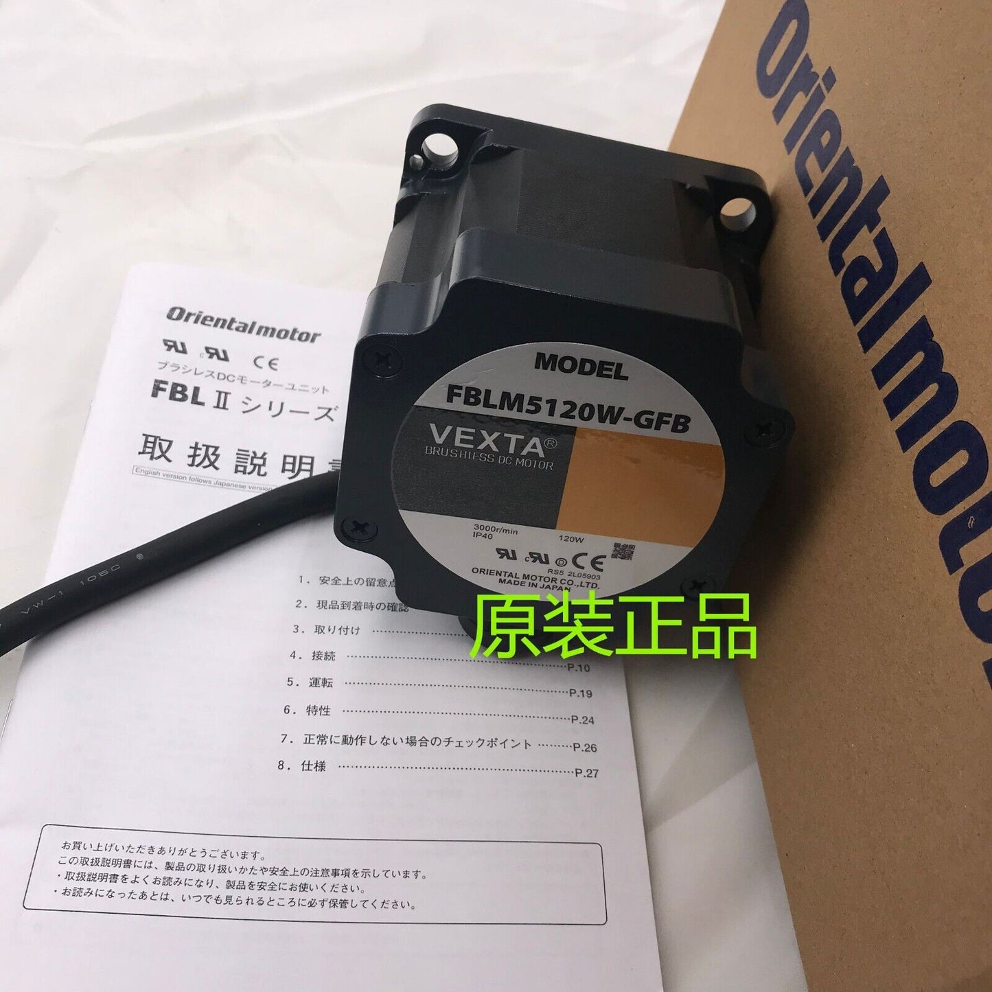 new VEXTA FBLM5120W-GFB DC MOTOR FBLM5120WGFB PING - VEXTA