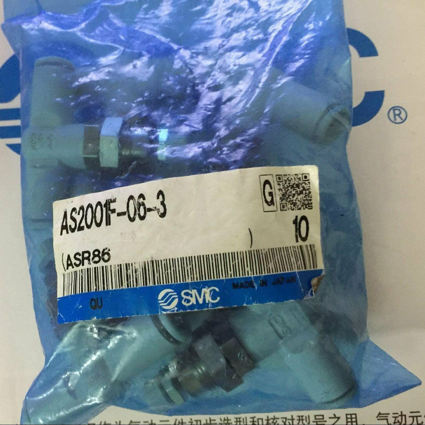 SMC AS2001F-06-3 Control Valve 10pc Set - SMC