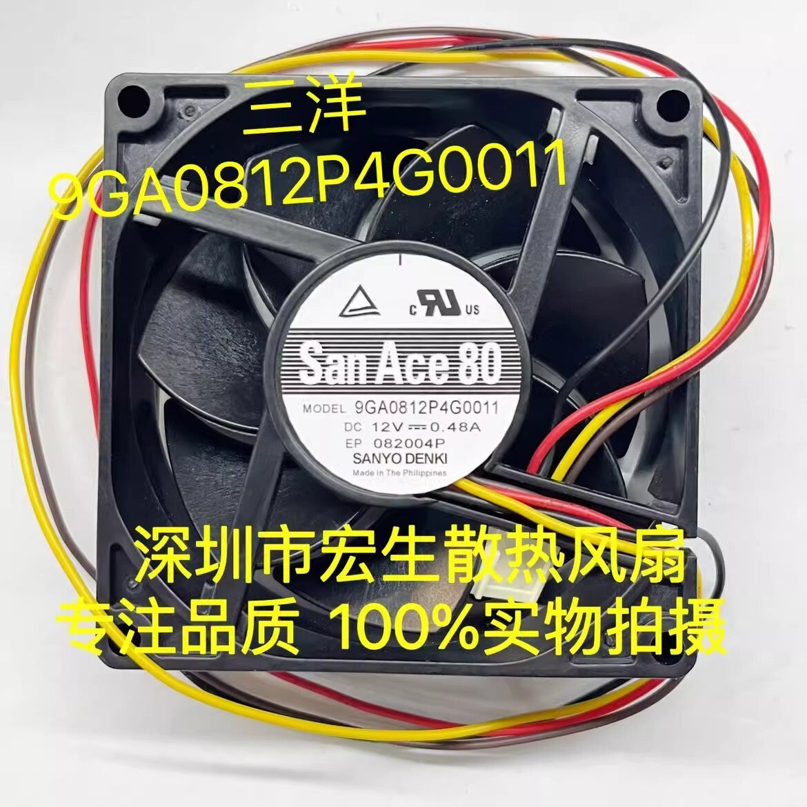 SANYO 9GA0812P4G0011 DC12V 0.48A 8CM 4-Wire Inverter Cooling Fan