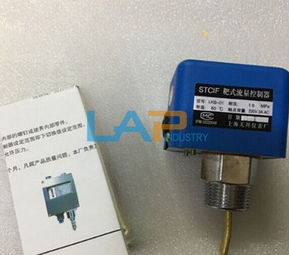 STCIF LKB-01 Flow Controller 1.6Mpa 220V 3A AC - 1 Unit - STCIF
