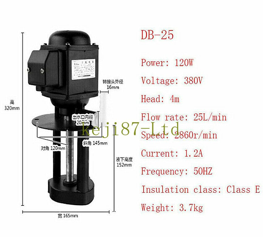 1x Lathe Milling Machine Coolant Pump Circulating Electric Pump Three-Phase 380V