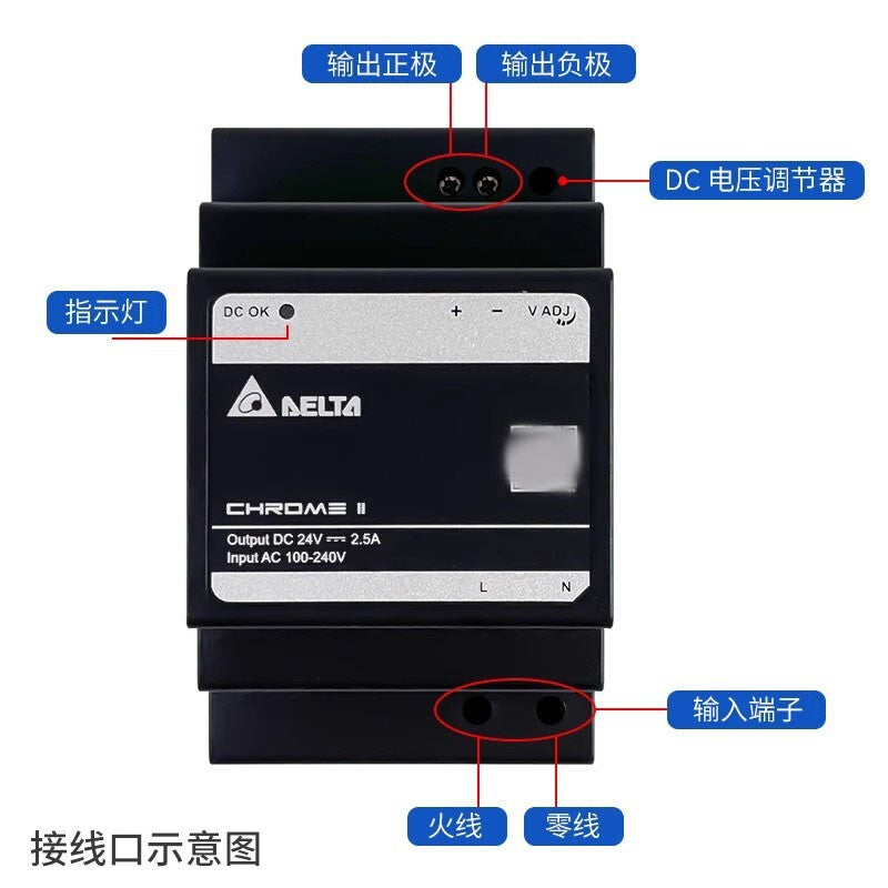 1PCS Delta 04028DA-24R-AUF 24V 2.5A DIN Rail Switching Power Supply