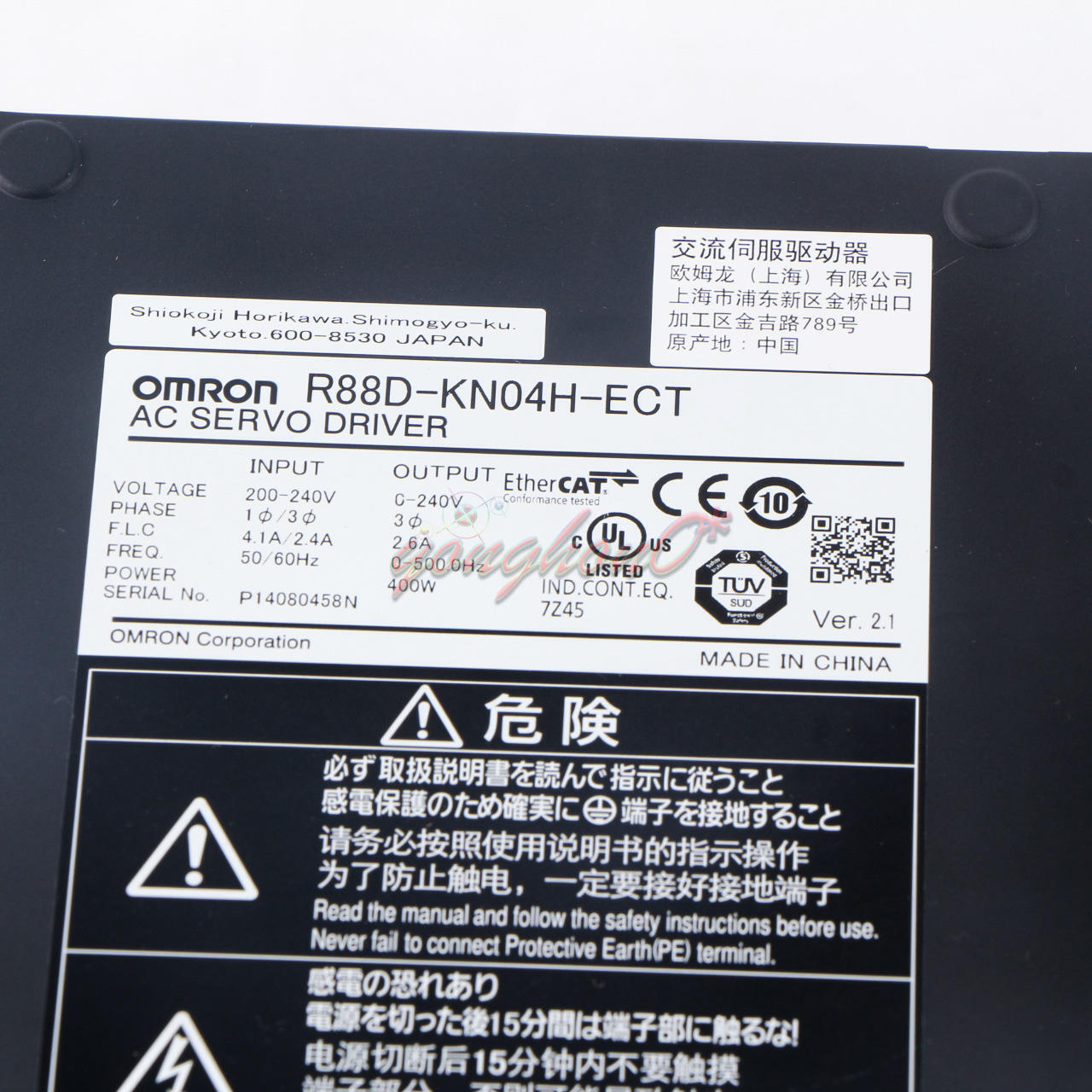 OMRON Servo Drive R88D-KN04H-ECT: 1Pc - OMRON