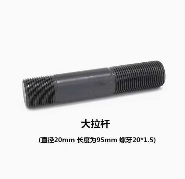 1PC Large Small Rod SYK-8A/8B/15 #ke