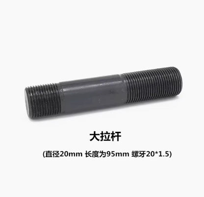 1PC Large Small Rod SYK-8A/8B/15 #ke