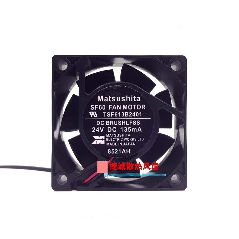 Matsushita TSF613B2401 24V 135MA Frequency Converter Computer Fan - MATSUSHITA