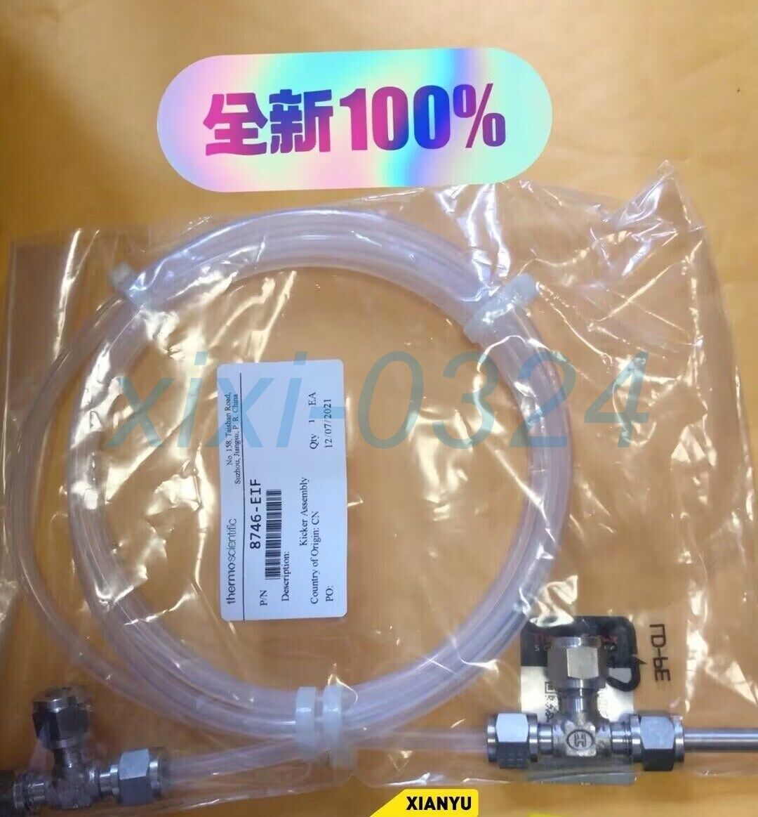 ThermoFisher 8746-EIF 43i hydrocarbon remover - Model: 8746-EIF 43i hydrocarbon remover - THERMOFISHER