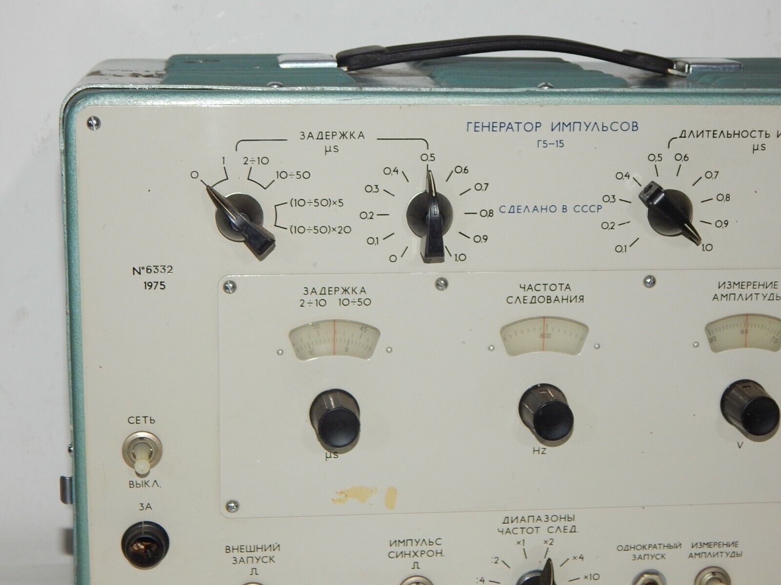 Used Gauge Generator G5-15 Pulse Generator: 40 Hz - 10000 Hz - GAUGE