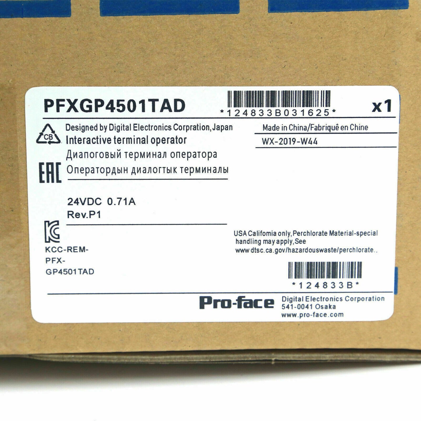 Pro-face GP-4501T HMI Screen Analog Touch Panel - PRO-FACE