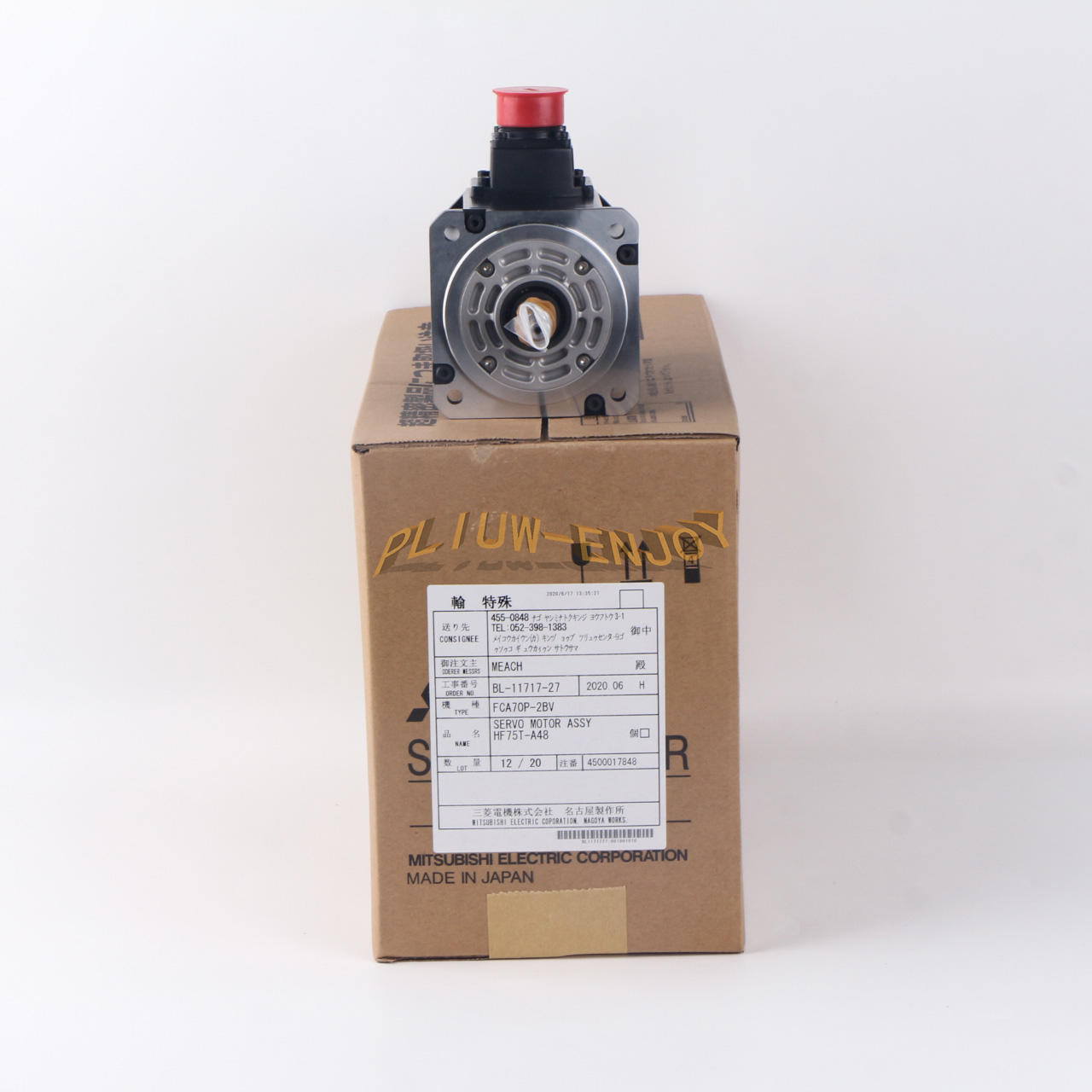 new 1PC MITSUBISHI HF75T-A48 Servo Motor HF75TA48 - MITSUBISHI