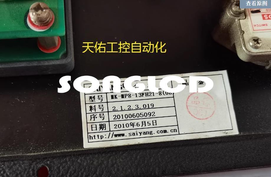 1PCS - KOEED