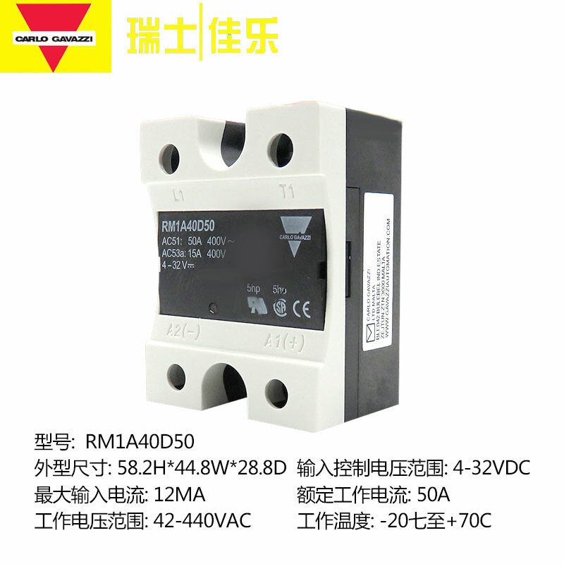new CARLO Solid State Relay RM1A40D50 RM1A48D50 RM1A48D25 RM1A40D25E