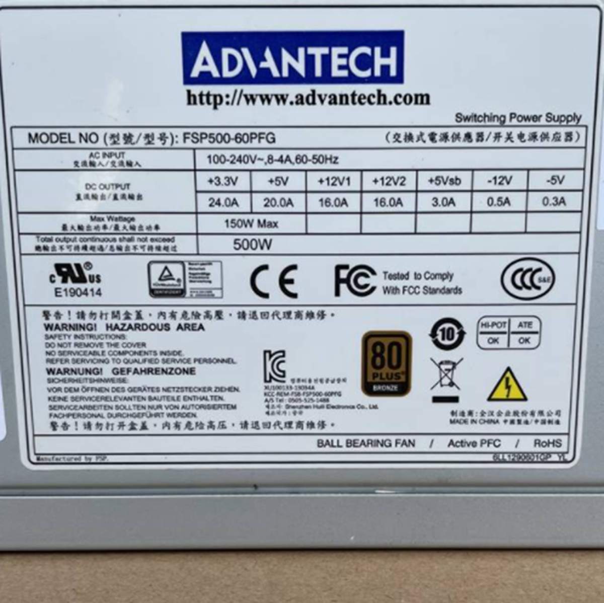 ADVOTECH FSP500-60PFG - ADVOTECH