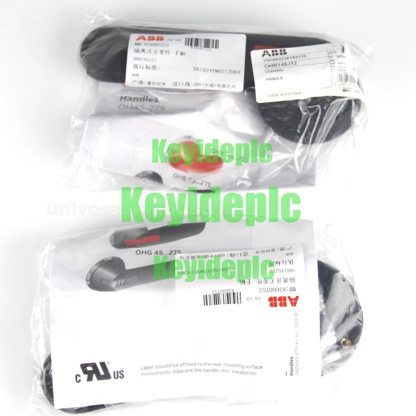 1PCS ABB OHB145J12 Handle Disconnect Switch #ke
