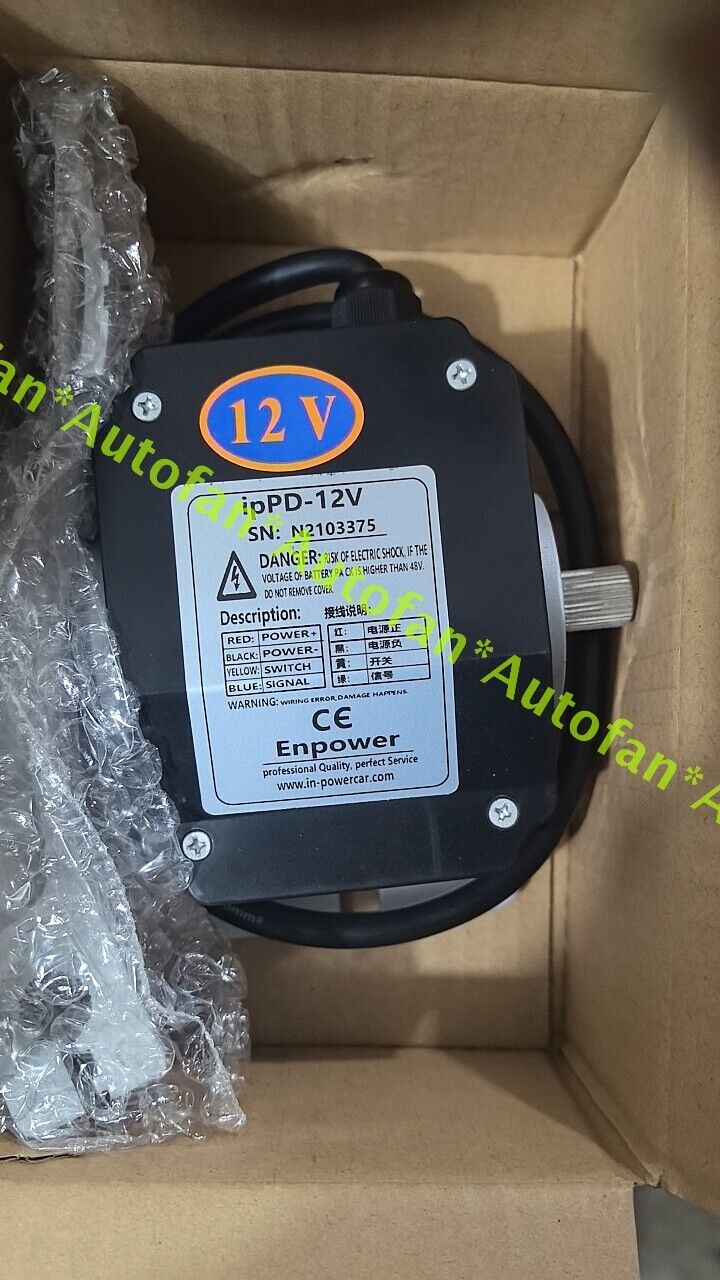 12V 12V Pedal Accelerator - KOEED