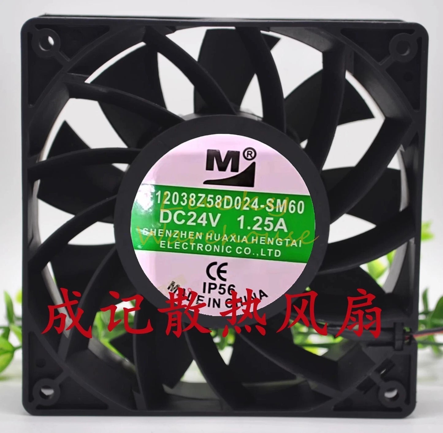 M F12038Z58D024-SM60 DC24V 1.25A 12CM 2-Wire Inverter Cooling Fan