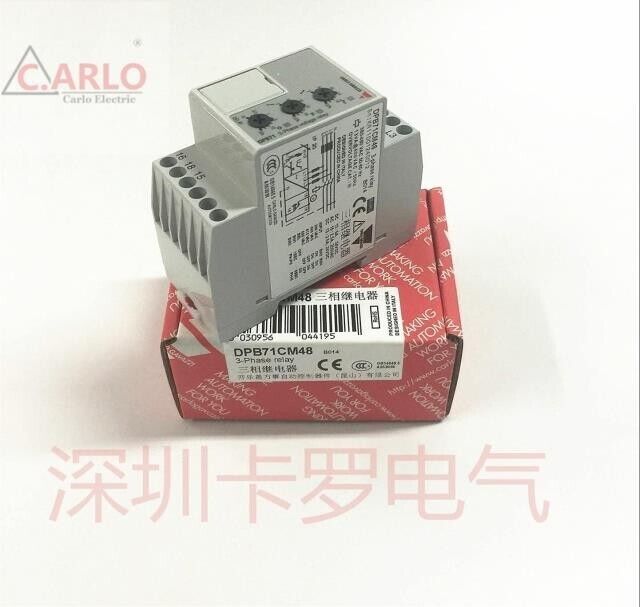 CARLO GAVAZZI DPB71CM48B014 3-phase relay - CARLO GAVAZZI