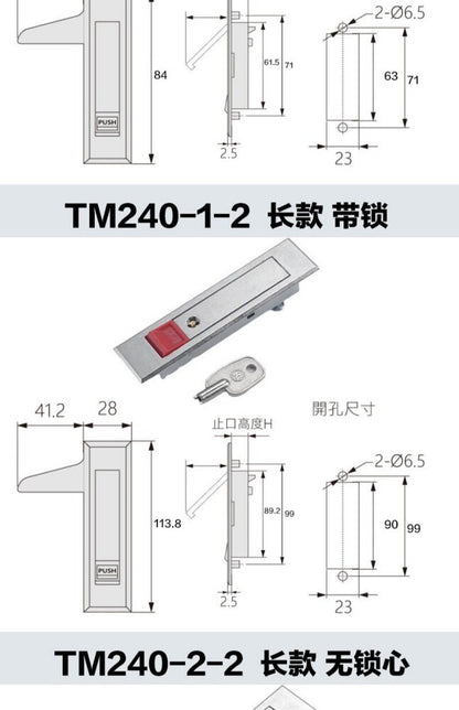 1PC  RV Electric Cabinet Lock A-240-3 Flat Lock Case Lock RV-0240-2
