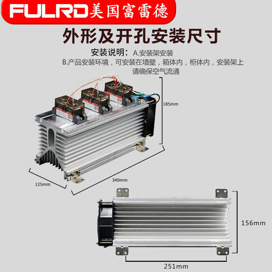 new FULRD industrial three-phase solid state relay H3400ZF 400A radiator - FULRD