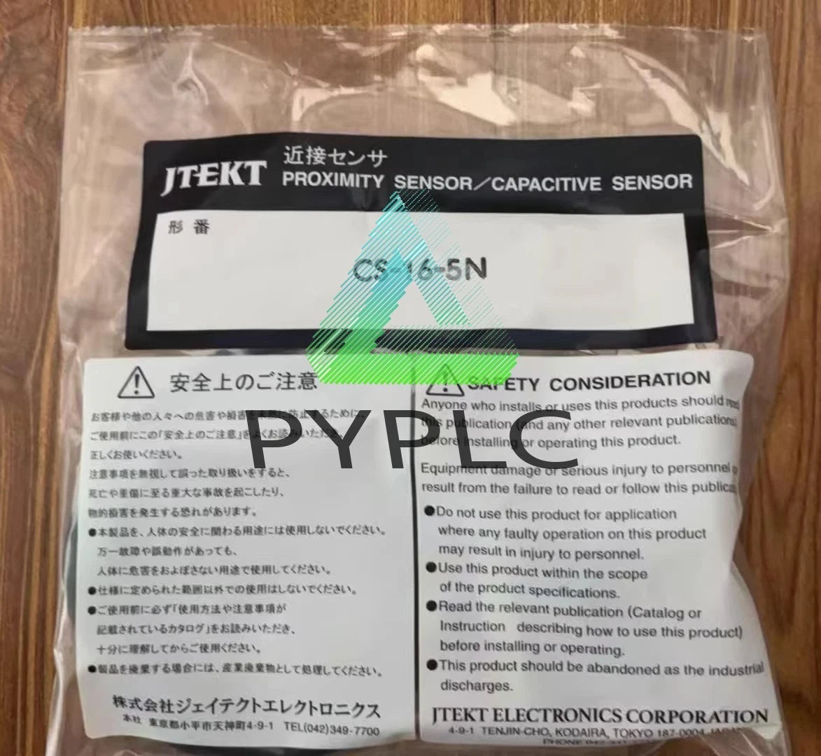 CS-16-5N 1PCS CS-16-5N KOYO Proximity Switch