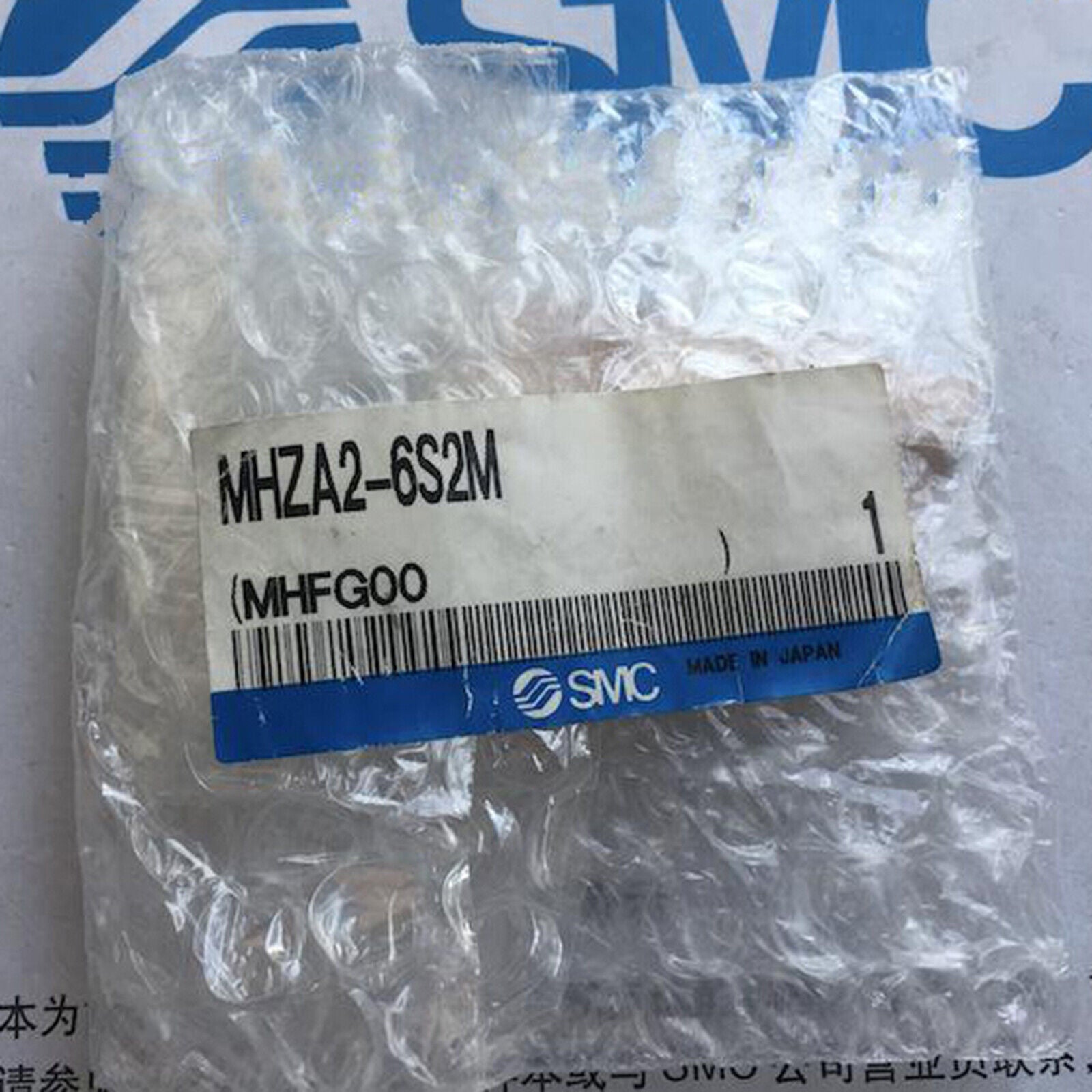 1PCS SMC Finger Cylinder MHZA2-6S2M 1-Year Warranty - SMC