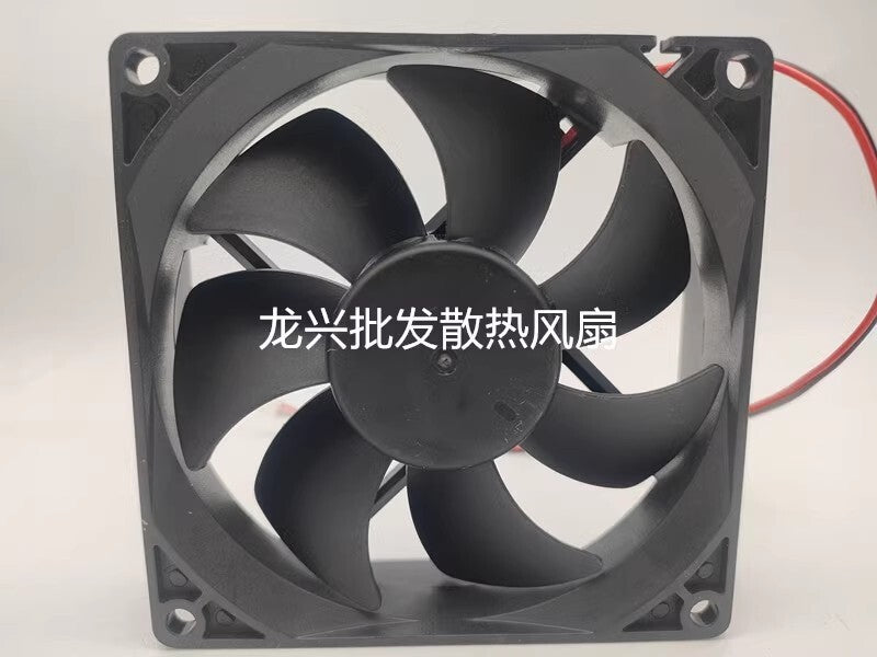 AVC DAKA0925B2M-004 9025 DC12V 0.5A 9CM 2-Wire Cooling Fan