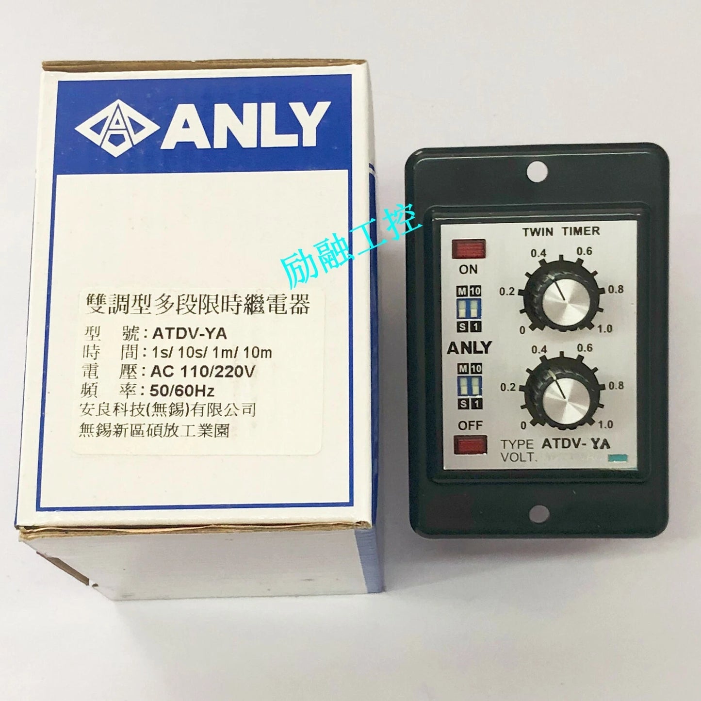 1PCS ANLY ATDV-YA Time Relay