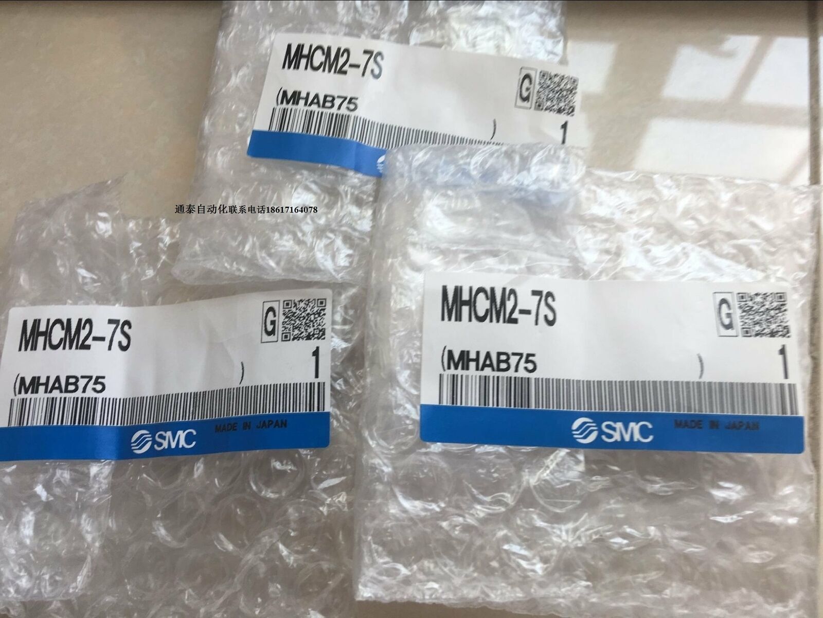 SMC Pneumatic Cylinder MHCM2-7S - SMC