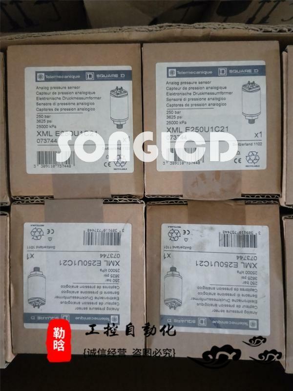NEW XML E250U1C21 - High-Quality E250U1C21 Model - KOEED