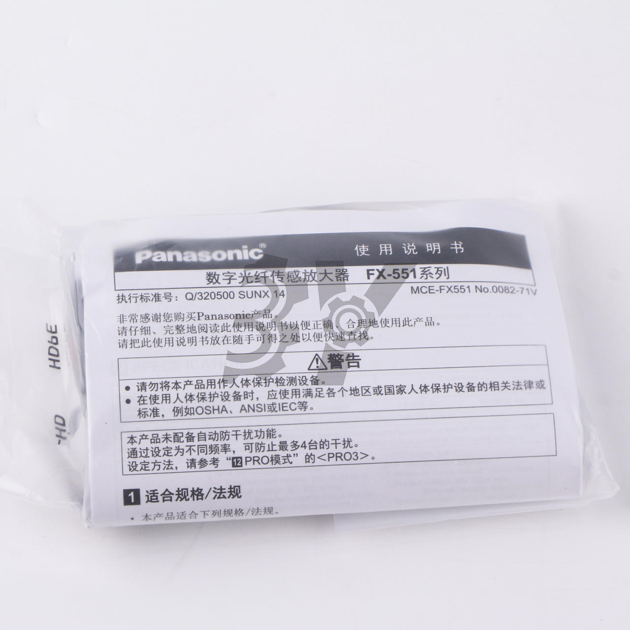 new ONE FX-551-C2 For Panasonic UFX551C2-Z Fiber amplifier