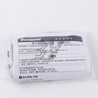 new ONE FX-551-C2 For Panasonic UFX551C2-Z Fiber amplifier