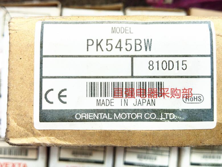 new One Vexta Oriental PK545BW Motor ping - ORIENTAL