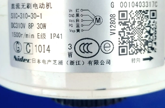 HAIER SIC-310-30-1 Brushless Motor - HAIER