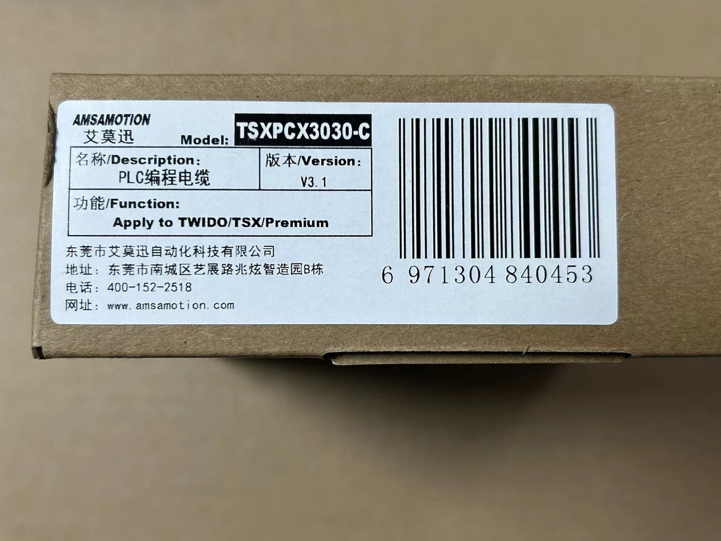 new TSXPCX3030-C Programming Cable For Schneider Wido/ TSX /Neza Series PLC 3030-C