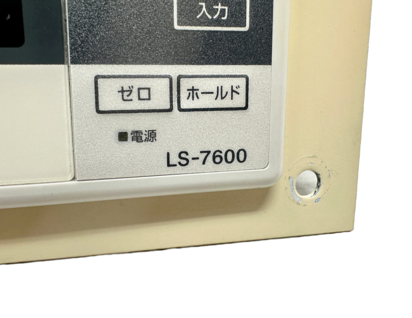 used Keyence LS-7600 HMI - KEYENCE