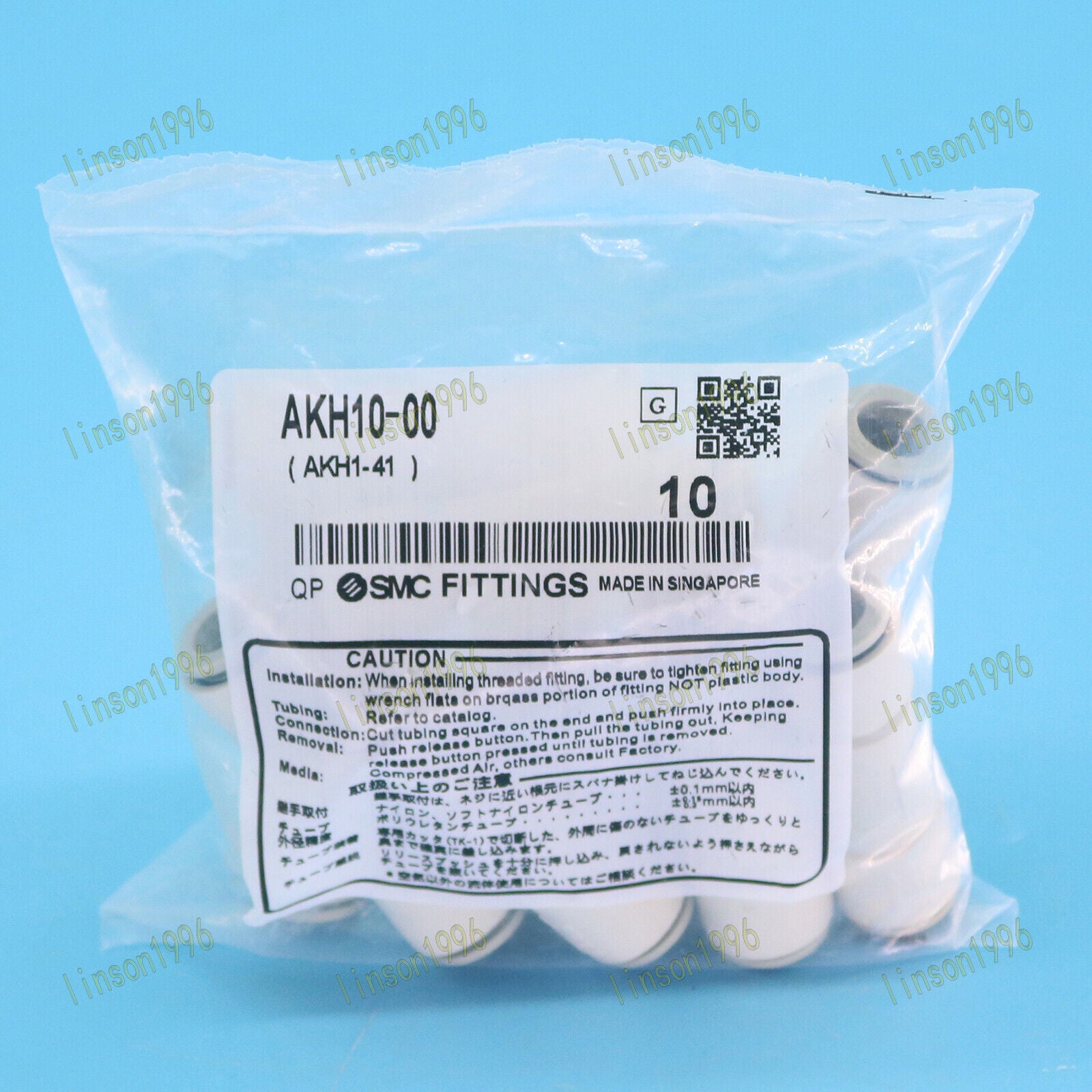 SMC Check Valve AKH10-00 Fast Ship - SMC