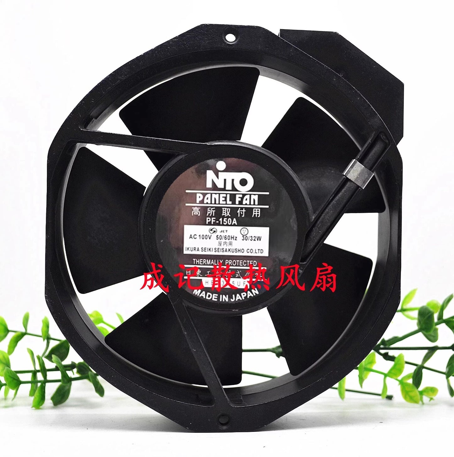 NTO PF-150A AC100V 30/32W 172*150*38MM Metal Cooling Fan