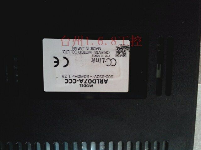 Used 1PC ARLD07A-CCC Stepper Driver - ARLD