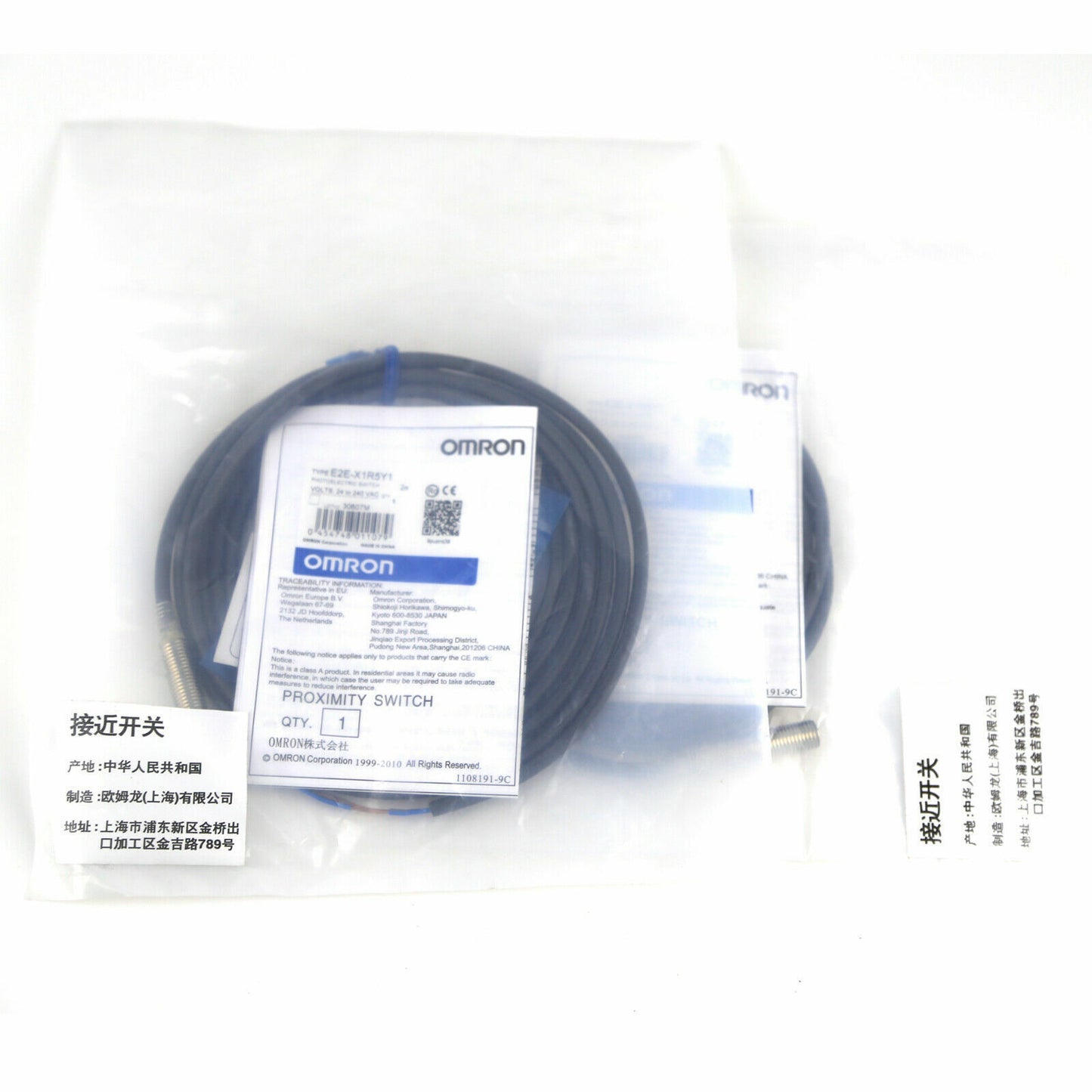 OMRON E2E-X1R5Y1 Inductive Proximity Sensor Cable Sealed - KOEED