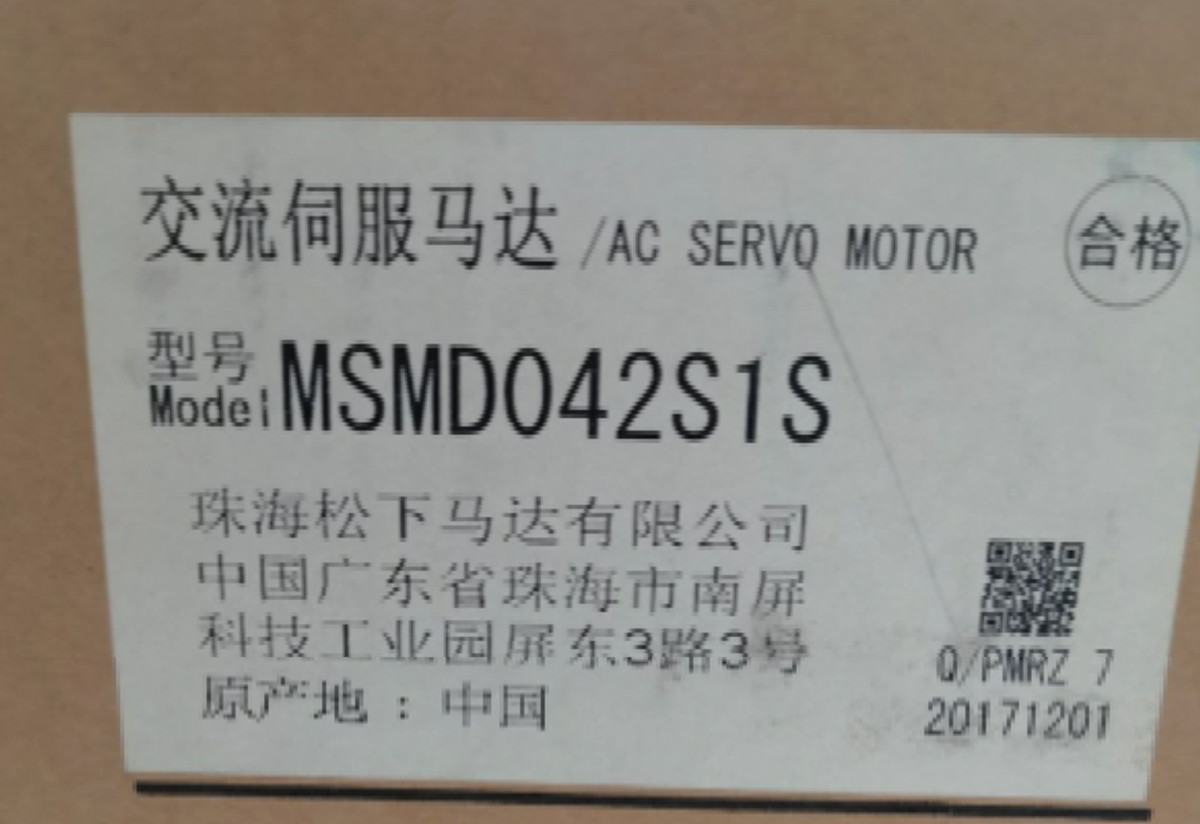 PANASONIC MSMD042S1S Servo Motor – High Performance Motor - PANASONIC